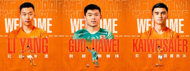 开云体育下载网址-官方：郭珈玮、李扬、凯维赛尔租借加盟武汉队