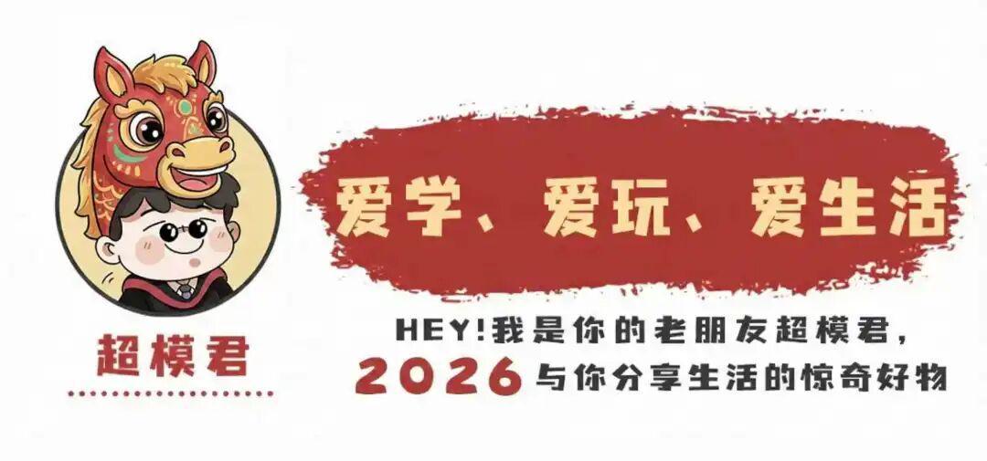 开云注册入口-奥运会冠军王柳懿入职深圳大学，职称为副教授